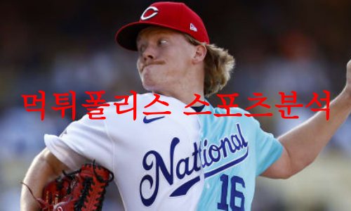 신시내티