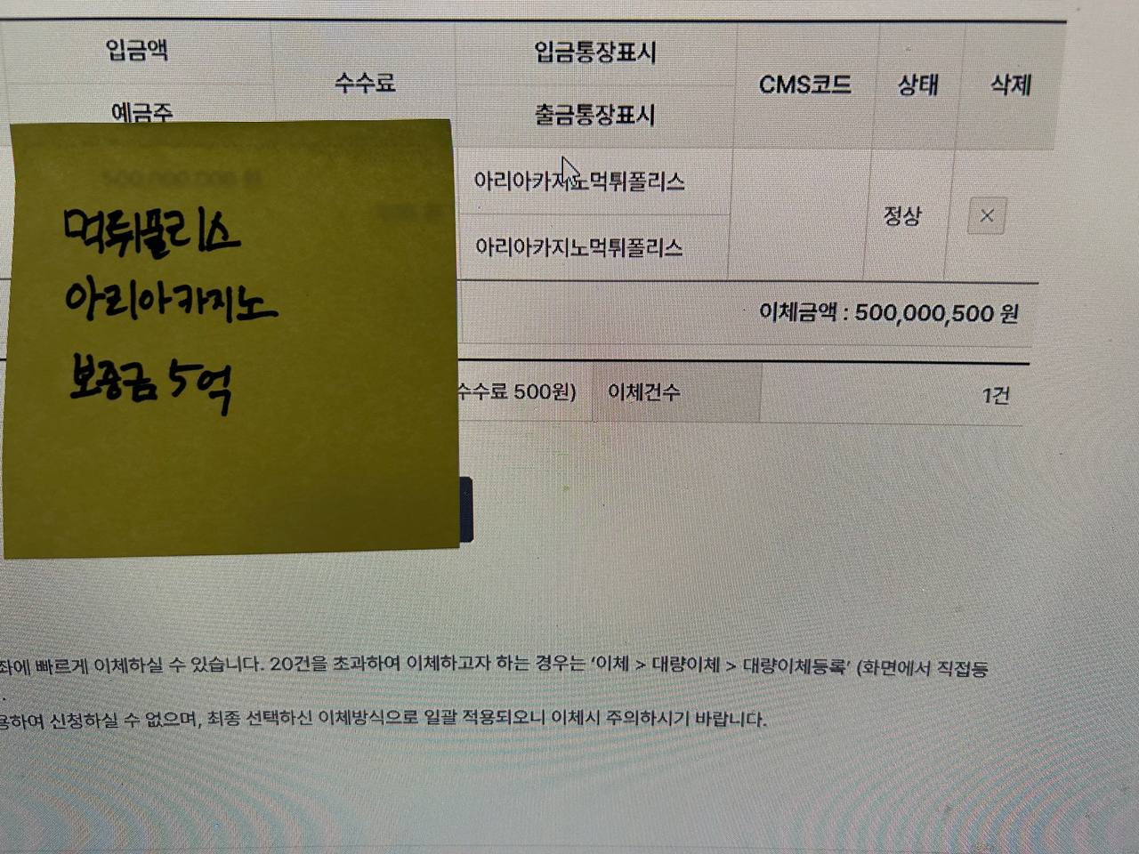 아리아카지노 보증업체