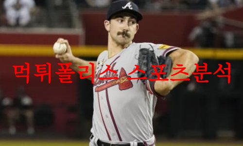 애틀랜타