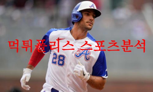 애틀랜타