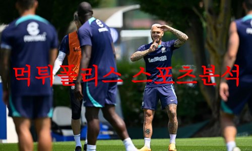 인테르