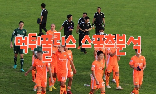 제주유나이티드FC K리그