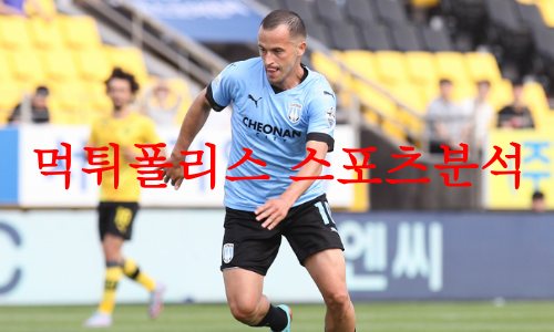 천안시티