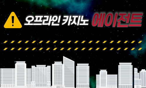 카지노 에이전트