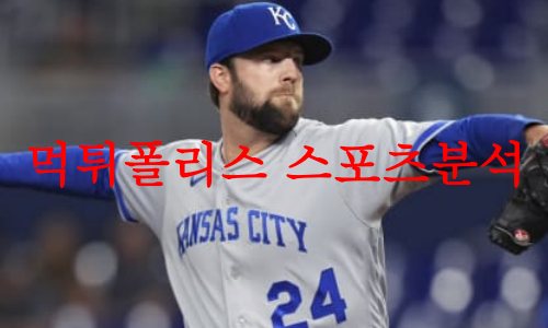 캔자스시티