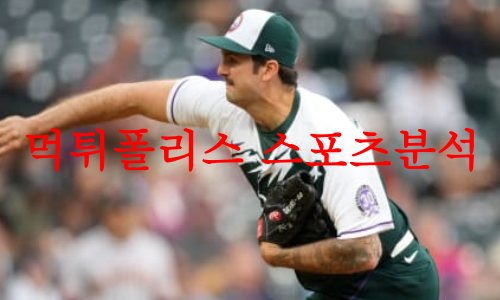 콜로라도