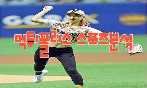 키움 히어로즈 KBO