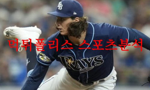 탬파베이