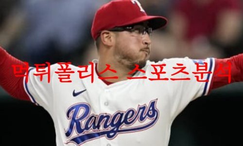 텍사스