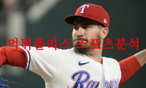 텍사스