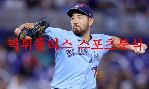 토론토