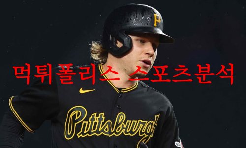 피츠버그