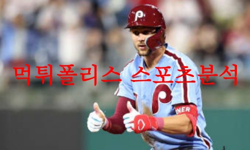 필라델피아