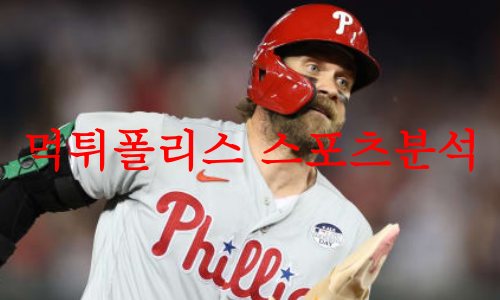 필라델피아