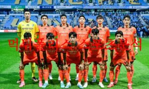 7월7일 K리그 강원FC 광주FC 국내축구 경기내용 사전분석 및 프리뷰 먹튀폴리스 7월7일 K리그 강원FC 광주FC 국내축구 경기내용 사전분석 및 프리뷰 먹튀폴리스