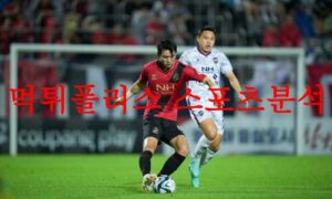 7월29일 K리그2 경남FC 김포FC 국내 프로축구 라인업 및 예상분석 먹튀폴리스 7월29일 K리그2 경남FC 김포FC 국내 프로축구 라인업 및 예상분석 먹튀폴리스
