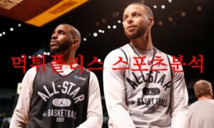 7월13일 NBA서머리그 골든스테이트 워리어스 댈러스 매버릭스 예상 먹튀폴리스