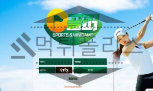 골퍼 신규사이트 아름다운 여성을 도구로 이용하는 모습이 보기 좋지 않아 조사 중 골퍼 신규사이트 아름다운 여성을 도구로 이용하는 모습이 보기 좋지 않아 조사 중