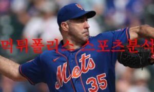 7월31일 MLB 뉴욕 메츠 워싱턴 내셔널스 해외프로야구 프리뷰 먹튀폴리스