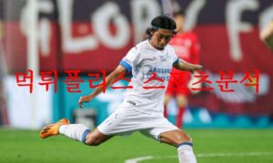 7월12일 K리그 수원삼성 블루윙즈 포항 스틸러스 한국축구 경기일정 분석 먹튀폴리스 7월12일 K리그 수원삼성 블루윙즈 포항 스틸러스 한국축구 경기일정 분석 먹튀폴리스