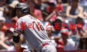 7월5일 MLB 애리조나 다이아몬드백스 뉴욕 메츠 메이저리그 분석 먹튀폴리스