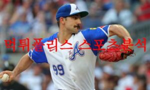 7월21일 MLB 애틀랜타 브레이브스 애리조나 다이아몬드백스 분석 먹튀폴리스 7월21일 MLB 애틀랜타 브레이브스 애리조나 다이아몬드백스 분석 먹튀폴리스