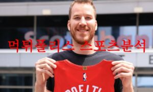 7월13일 NBA서머리그 토론토 랩터스 디트로이트 피스톤스 분석 먹튀폴리스