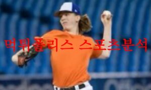 7월15일 MLB 토론토 블루제이스 애리조나 다이아몬드백스 야구분석 먹튀폴리스 7월15일 MLB 토론토 블루제이스 애리조나 다이아몬드백스 야구분석 먹튀폴리스