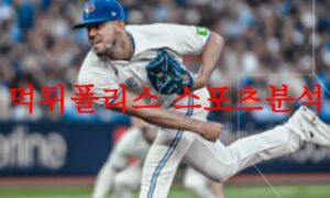 7월21일 MLB 토론토 블루제이스 샌디에이고 파드리스 어제 경기비교 먹튀폴리스 7월21일 MLB 토론토 블루제이스 샌디에이고 파드리스 어제 경기비교 먹튀폴리스