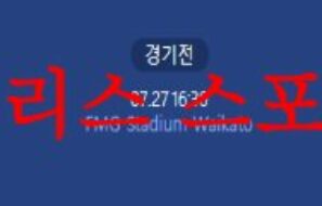 7월27일 FIFA여자월드컵 포르투갈 대 베트남 여자축구 라인업 분석 먹튀폴리스