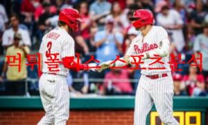 7월21일 MLB 필라델피아 필리스 밀워키 브루어스 메이저리그 분석 먹튀폴리스