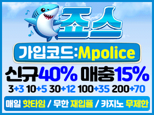 [필독]2025년 11월 10일 [죠스벳] 계약 종료 안내문 !