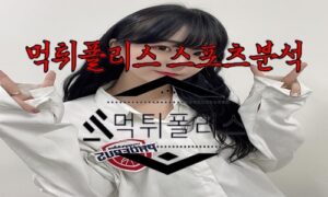 7월11일 KBO 롯데 자이언츠 NC 다이노스 한국야구 분석