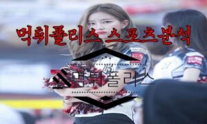 7월12일 KBO kt wiz 키움 히어로즈 한국야구 분석 7월12일 KBO kt wiz 키움 히어로즈 한국야구 분석