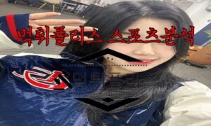 7월13일 KBO 롯데 자이언츠 NC 다이노스 한국야구 분석