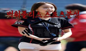 7월13일 KBO kt wiz 키움 히어로즈 한국야구 분석