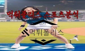 7월5일 KBO NC 다이노스 키움 히어로즈 한국야구 분석 7월5일 KBO NC 다이노스 키움 히어로즈 한국야구 분석