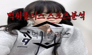 7월6일 KBO 롯데 자이언츠 한화 이글스 한국야구 분석