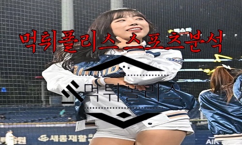 7월12일 NC