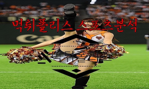 7월17일 한신
