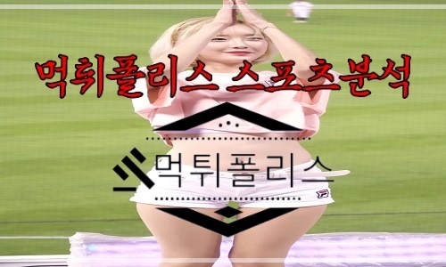 7월21일 두산