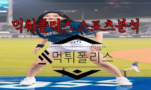 7월5일 NC