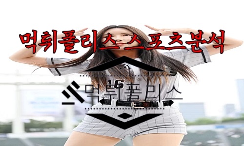 7월6일 한화