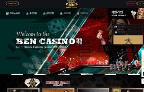 BEN CASINO 신규사이트 서양 외국인의 매력을 모르는 것 같아 감시 중
