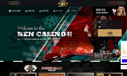 BEN CASINO 신규사이트