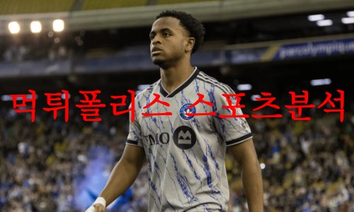 CF몽레알