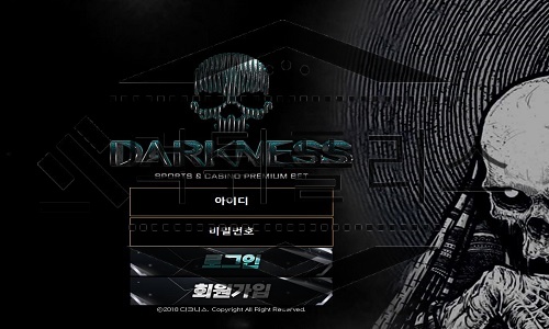 DARKNESS 신규사이트