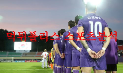 FC안양