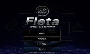 Fleta 신규사이트 정성을 들이지 않은 것을 보아 위험도가 상승하는 중