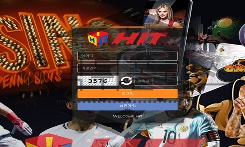 HIT 신규사이트